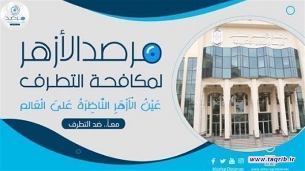 استفاده از شبکه های اجتماعی علیه مسلمانان در اروپا