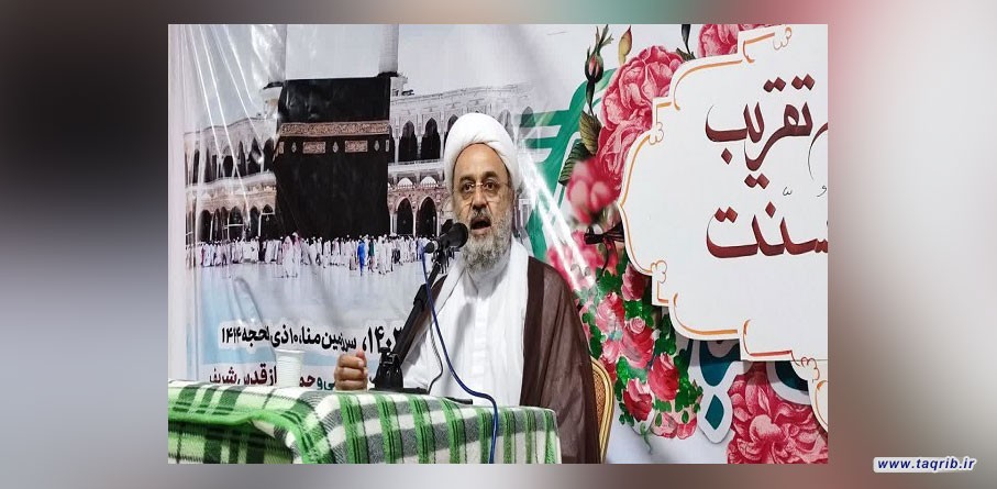 حجة الاسلام شهرياري يدعو المسلمين الى تطبيق الوحدة قولا وفعلا