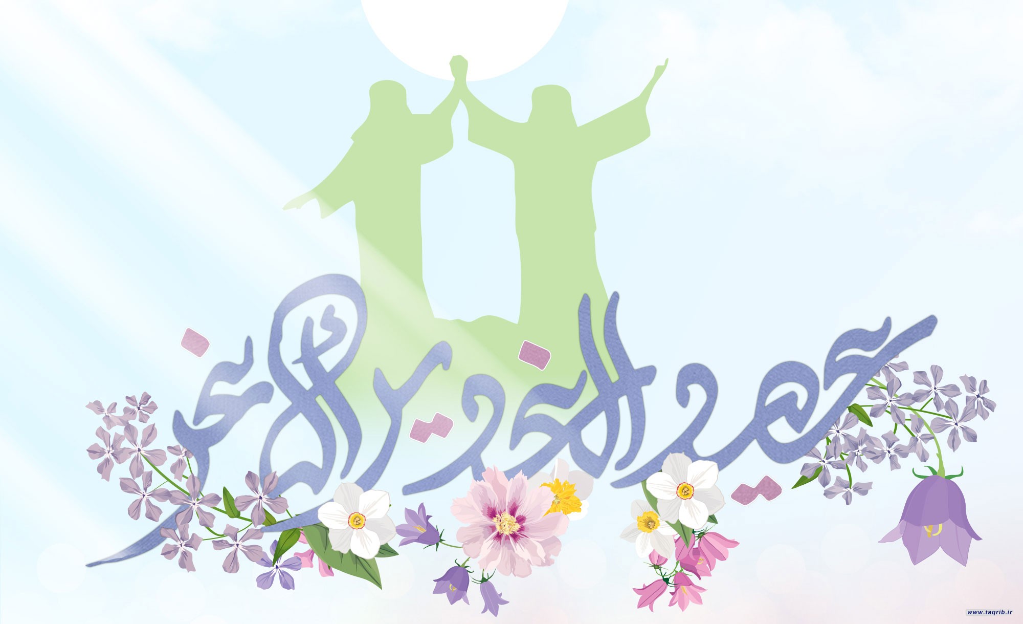 حديث التقريب .. الغدير فرصة تاريخية للوحدة