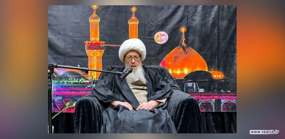 تأکید آیت الله وحید خراسانی بر برگزاری هرچه باشکوه‌تر عزاداری‌های محرم