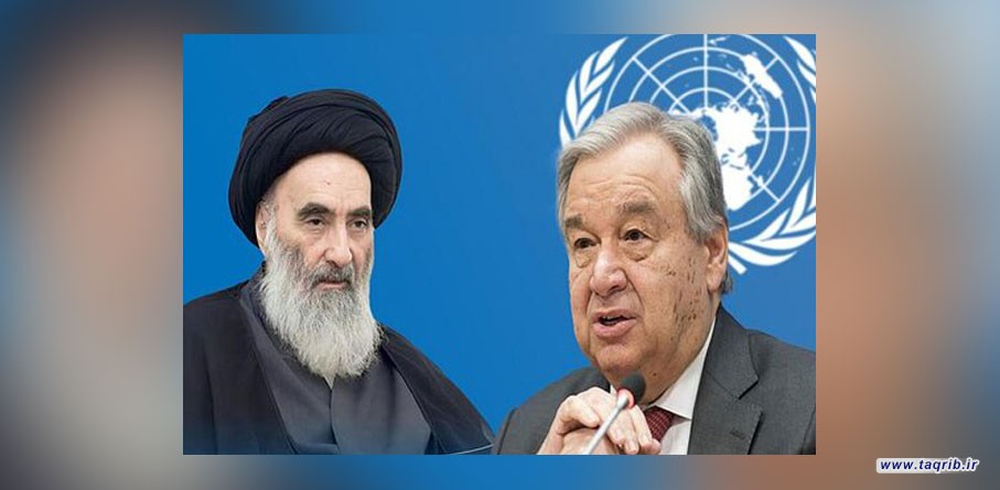 الأمم المتحدة تبعث برسالة للسيد السيستاني بشأن حرق "القرآن الكريم"
