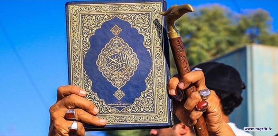 صدور قطعنامه تکرار جرایم هتک حرمت به قرآن کریم در نشست وزیران امور خارجه سازمان همکاری اسلامی