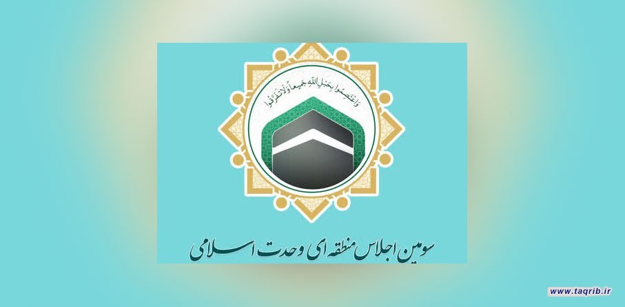 ماموستا عبداللهی: نقش رسانه‌های غربی در ایجاد تفرقه/ مسلمانان در عمل به قرآن کوشا باشند