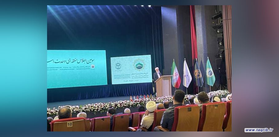 رئيس المجلس الاعلى للتقريب : صوت الوحدة بلغ مسامع المسلمين جميعا