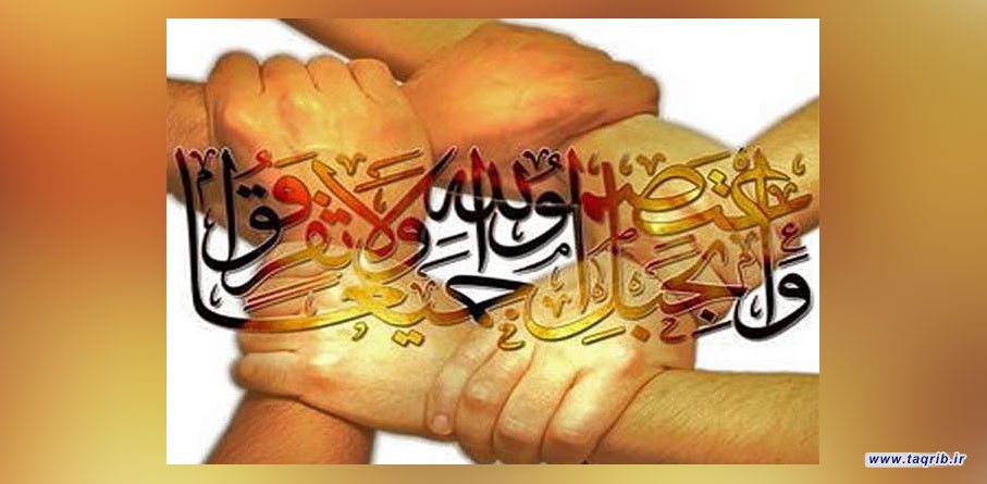 ماموستا شبستانی: قرآن کلید اصلی وحدت مسلمانان است/ رسانه ها منتشر کننده پیام وحدت مسلمانان باشند