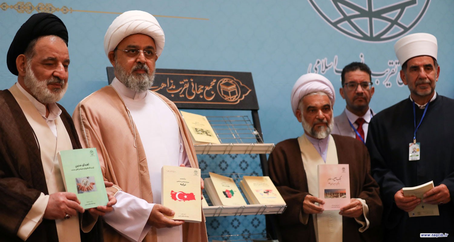 آیین رونمایی از ۱۶ اثر پژوهشگاه مطالعات تقریبی برگزار شد