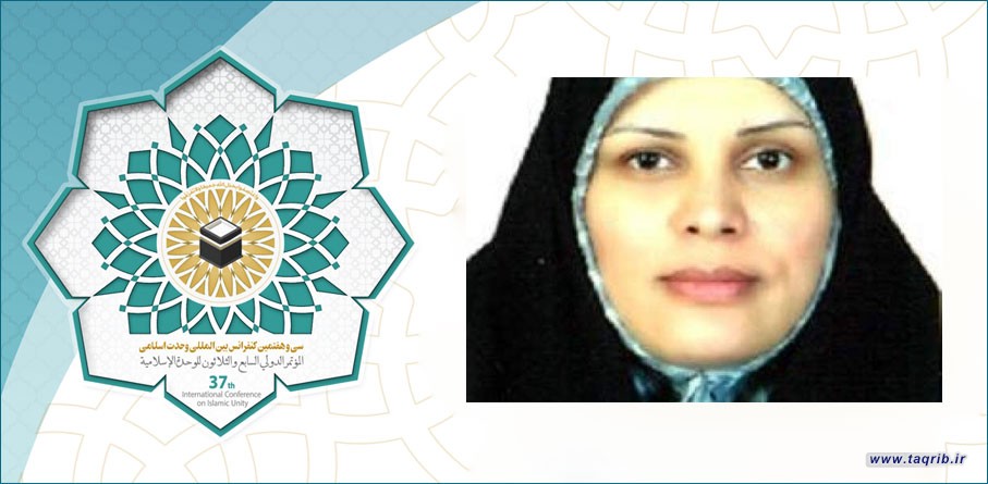 استاذة بجامعة الحرة الاسلامية: الاتحاد والتضامن بين المسلمين يسهمان في معالجة الكثير من الازمات والتحديات