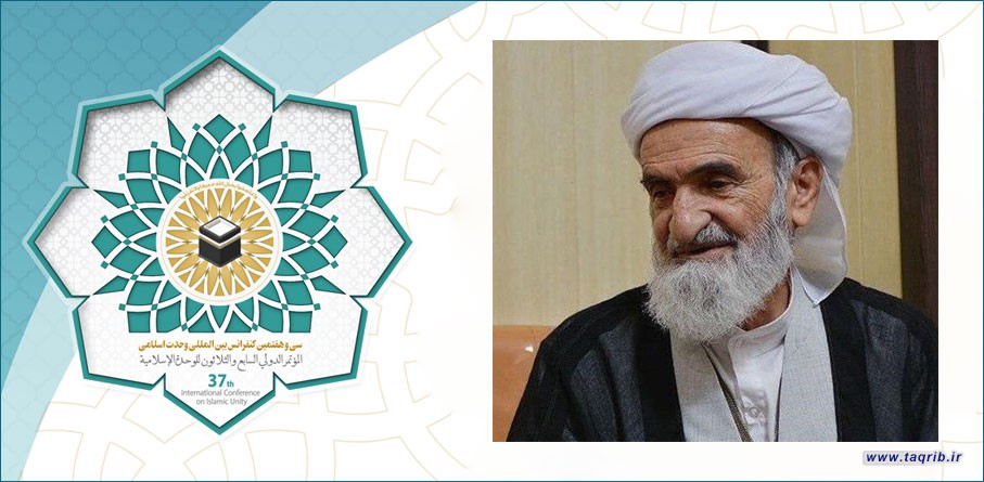 ماموستا عبدالرحمن خدايي : إنما المؤمنون أخوة ظهراءٌ متحابين ومتآلفين فيما بينهم