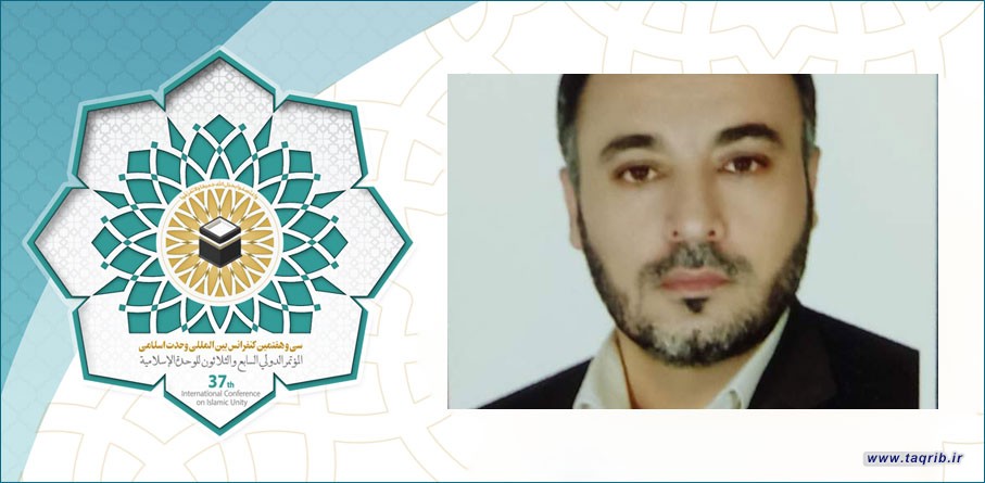 اکاديمي ايراني: على أتباع أي دين أن يحترموا الأديان الأخرى