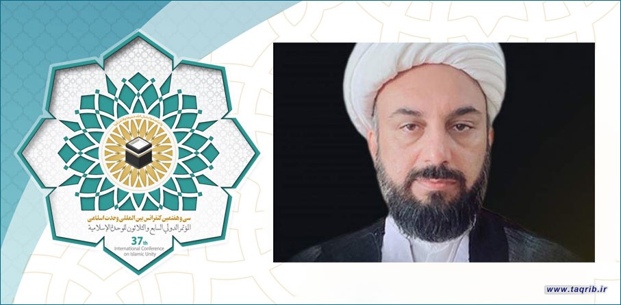 علی المسلمین بذل قصاری جهدهم لإنتاج الثروة وتحقيق التنمیة الإقتصادیة