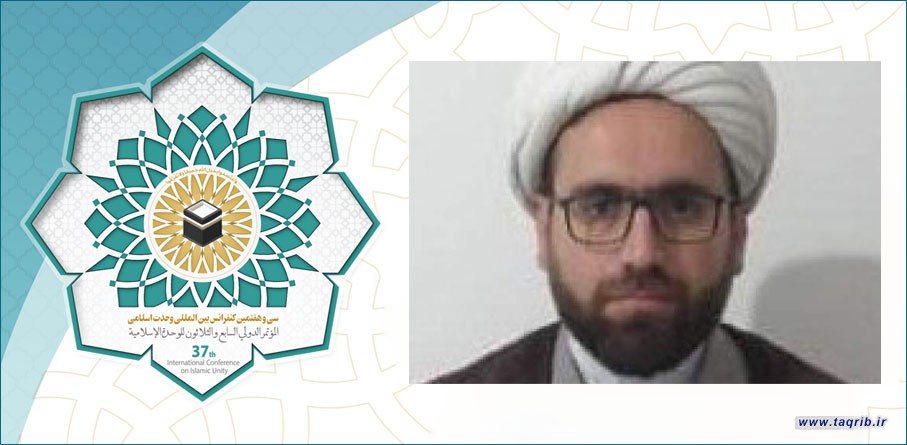 حجة الاسلام الدكتور بورعلي : الاختلاف أمر طبيعي وفق آيات القرآن والروايات