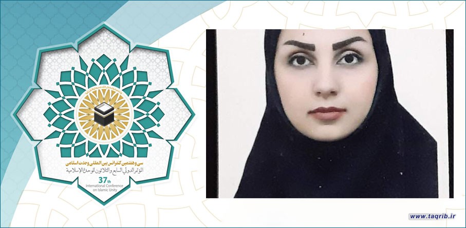 استاذة جامعية: الاعداء يخشون من الوحدة والتآلف لهذا العدد الكبير من مسلمي العالم