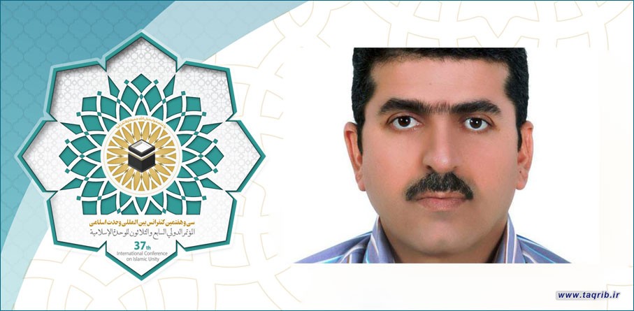 باحث وعالم ايراني : عوامل وأسباب نشوء الخلافات العرقیة والقبلیة والطائفیة وإیجاد حلول لها
