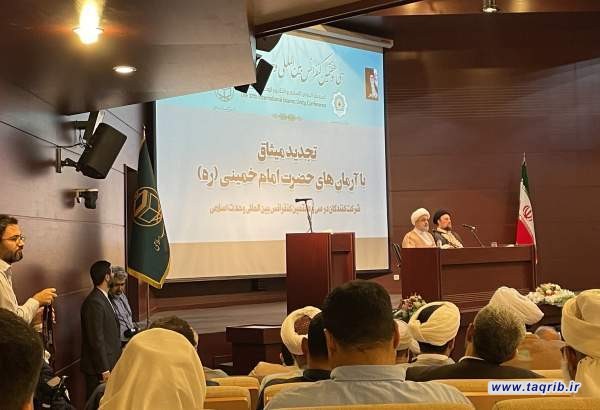 الفقه والفلسفة والعرفان متجسد في شخصية الامام الخميني (رض)