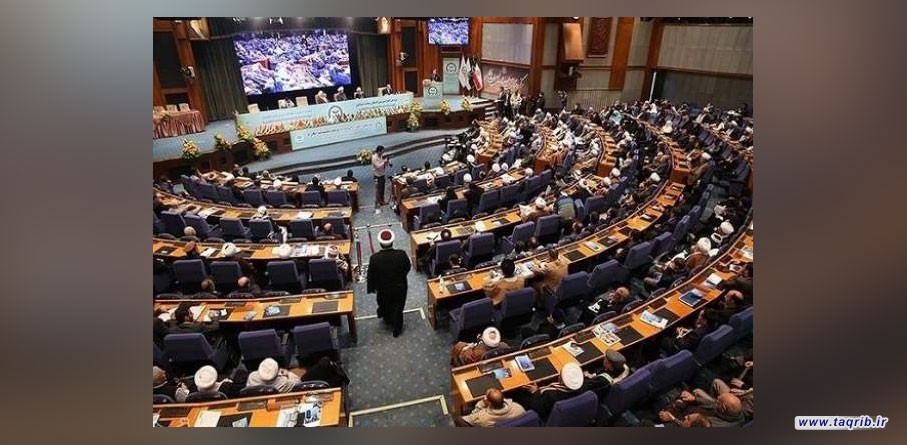 بدء الاجتماع العام للمؤتمر الدولي الـ 37 للوحدة الاسلامية