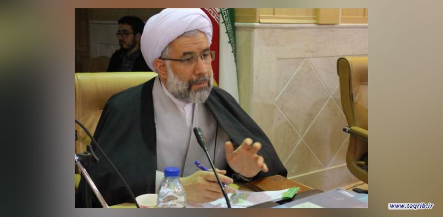 رئیس جامعة المصطفی العالمیه : التعاون المشترك لا يعني عدم وجود اختلافات في الرأي
