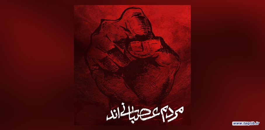 عکس نوشت | طوفان الاقصی (12)