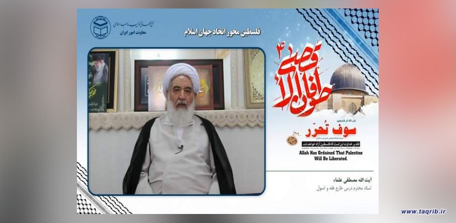 وظیفه همه مسلمانان است که از ملت مظلوم غزه دفاع کنند