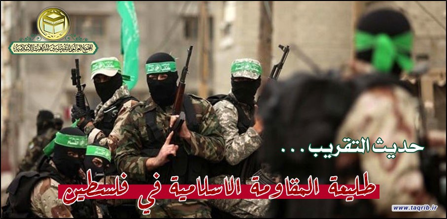 طليعة المقاومة الاسلامية في فلسطين