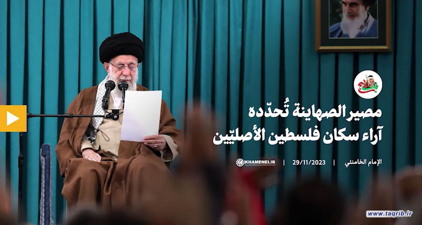 مصير الصهاينة تُحدّده آراء سكان فلسطين الأصليّين