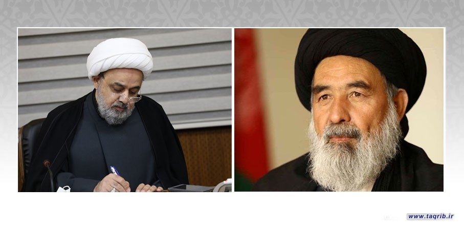 حجة الاسلام شهرياري يعزي بوفاة رئيس مؤسسة النبي الاعظم (ص) في افغانستان
