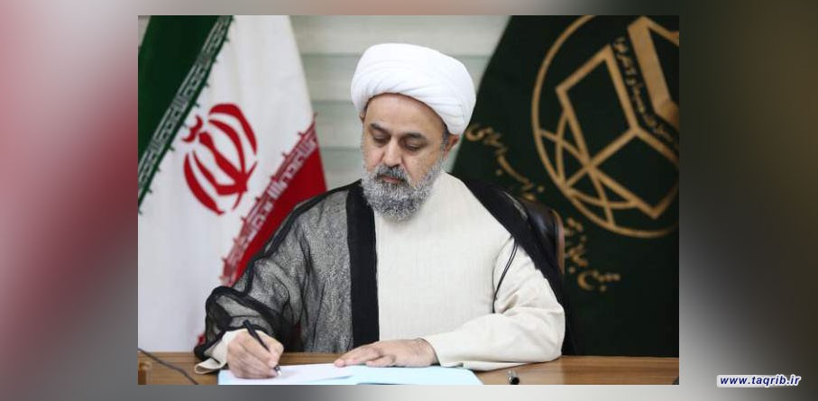 پیام تسلیت دبیرکل مجمع تقریب درپی درگذشت «حسن بیتمز» عضو حزب سعادت ترکیه