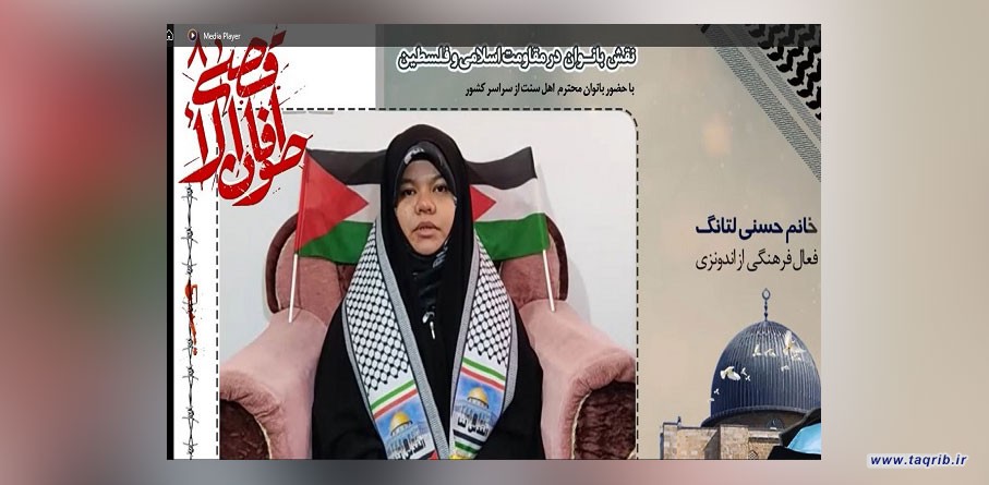 شجاعت و دلیری زنان فلسطینی موجب ترس رژیم صهیونیستی شده است