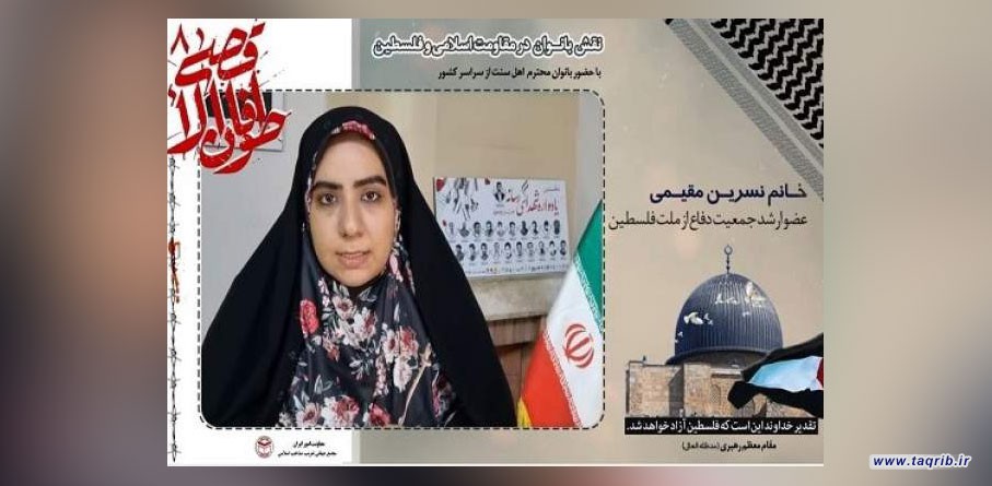 مردم غزه ندای "هیهات منا الذلة"  را در برابر شقی ترین آحاد بشر معنا کرده اند