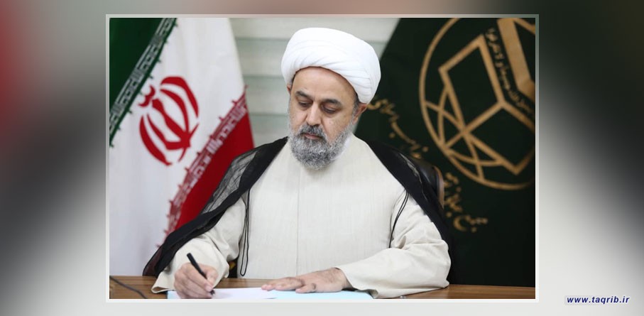پیام تسلیت دبیرکل مجمع تقریب به سردار قاآنی