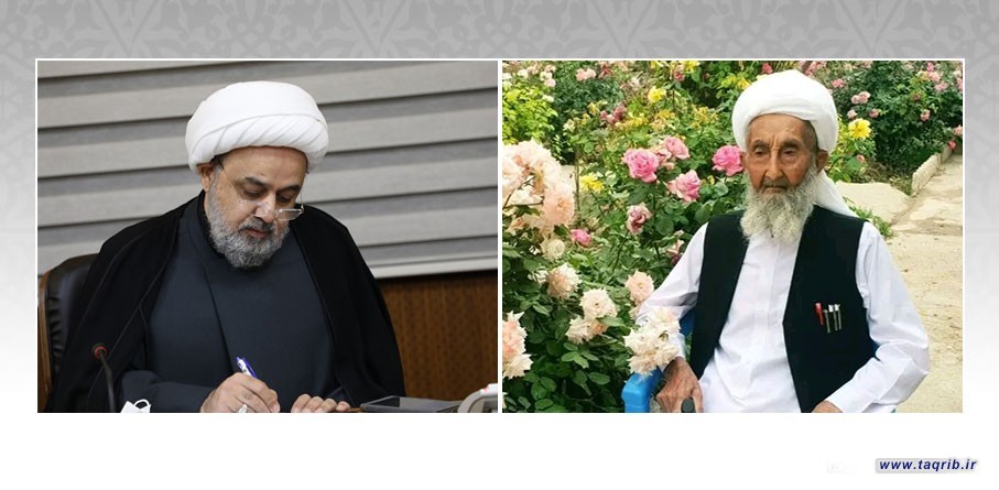 الشيخ شهرياري يعزي بوفاة العالم الاسلامي الافغاني "مولوي نجيبي كروخي"