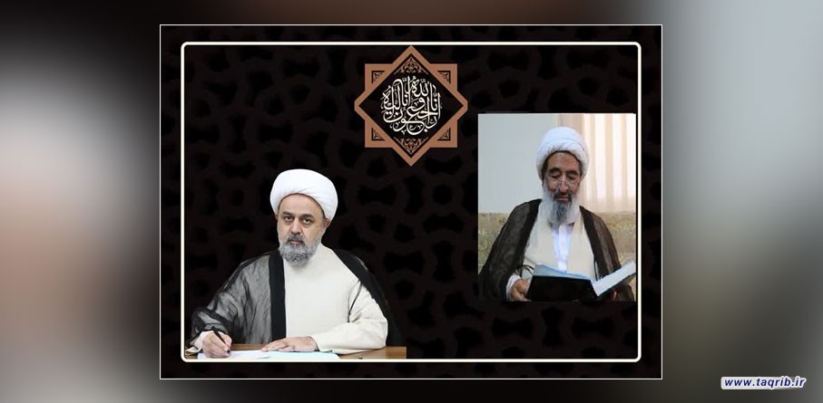 الدكتور شهرياري يعزي برحيل العالم الباكستاني اية الله محسن علي نجفي