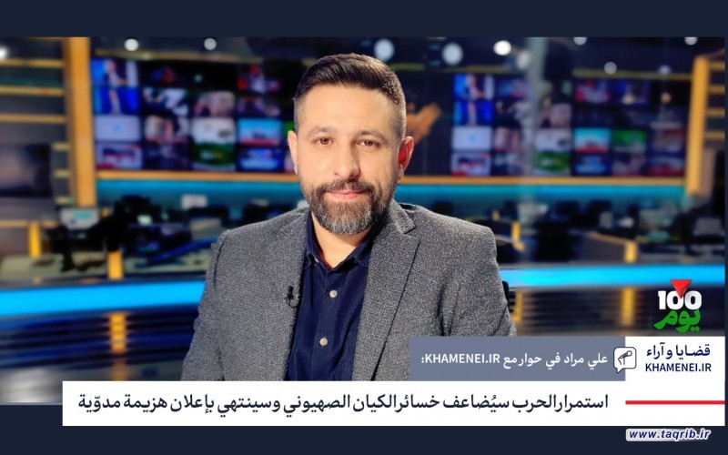 استمرار الحرب سيُضاعف خسائر الكيان الصهيوني وسينتهي بإعلان هزيمة مدوّية
