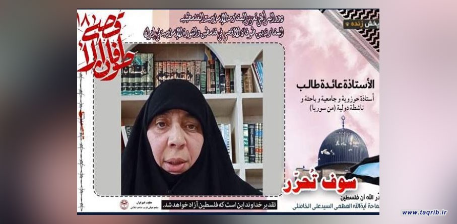 ناشطة سورية : المرأة تعطي الحماسة والشجاعة والعزة والصبر للرجال
