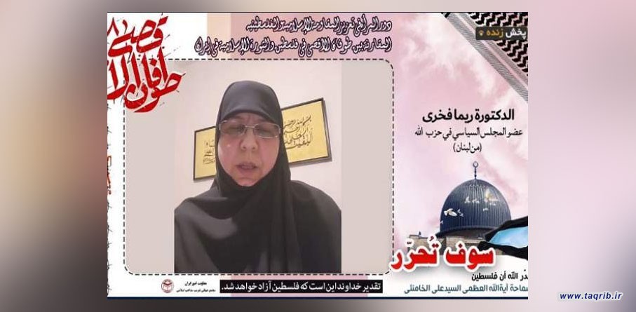 ناشطة لبنانية : المراة سند اساسي وداعم للمقاومة