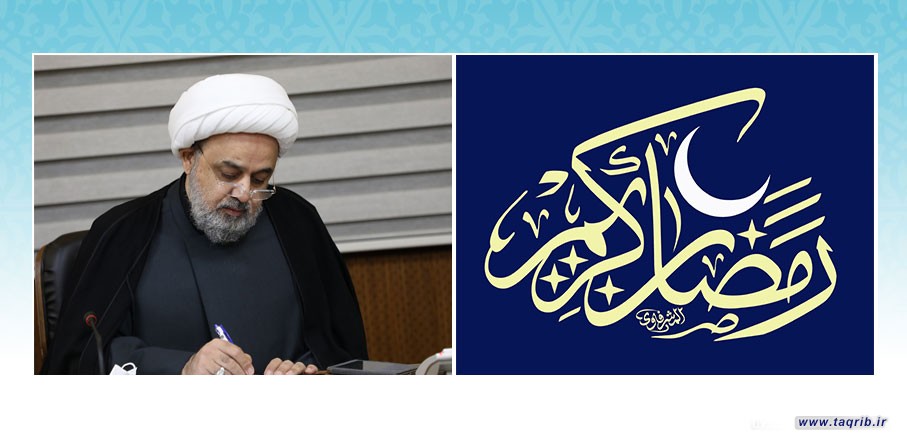 الشيخ شهرياري يهنئي لمناسبة حلول شهر رمضان المبارك