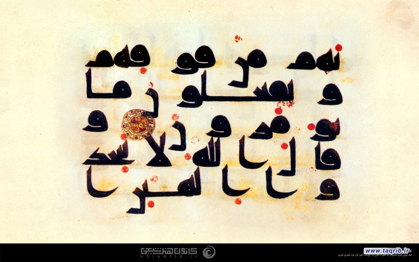 شب قدر؛ فرصتی برای همدلی و وحدت در سایه‌ی عظمت قرآن