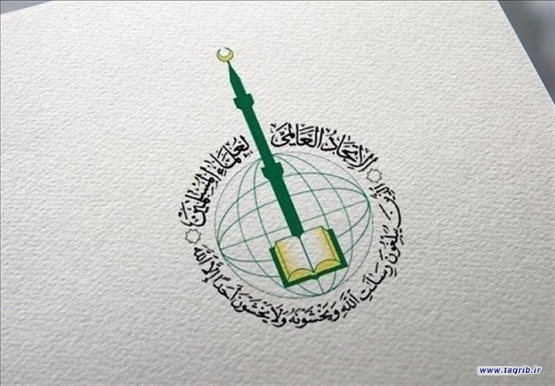 بیانیه اتحادیه جهانی علمای مسلمان در حمایت از مردم یمن