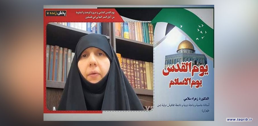 اشغال فلسطین عامل اصلی بحران‌های منطقه است/ حمایت از مقاومت یک تکلیف است