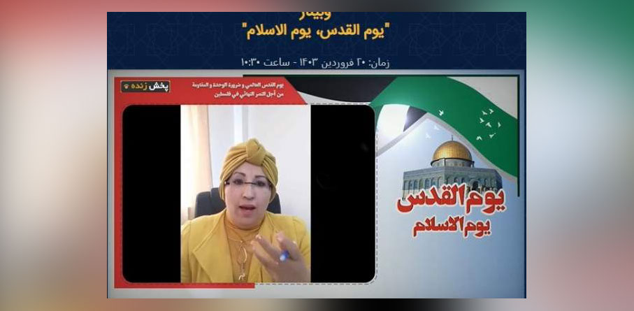 ملت‌های مسلمان برای آزادی قدس شریف متحد خواهند شد