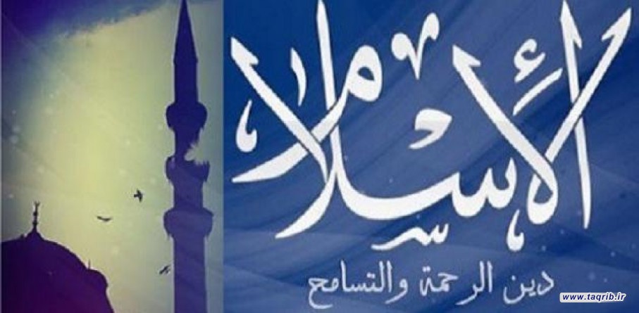 تقریب مذاهب در اسلام