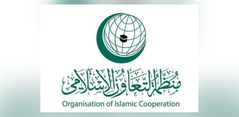 سازمان همکاری‌ اسلامی از همه کشورها خواست کشور فلسطین را به رسمیت بشناسند