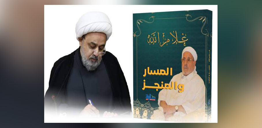 حجة الإسلام شهرياري يشيد بجهود رئيس المجلس الاسلامي الجزائري في تعزيز الاواصر بين المسلمين