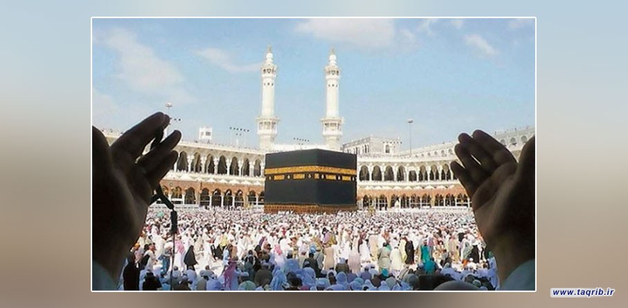 تجلی وحدت امت اسلامی و ارزش‌های انسانی در مراسم حج