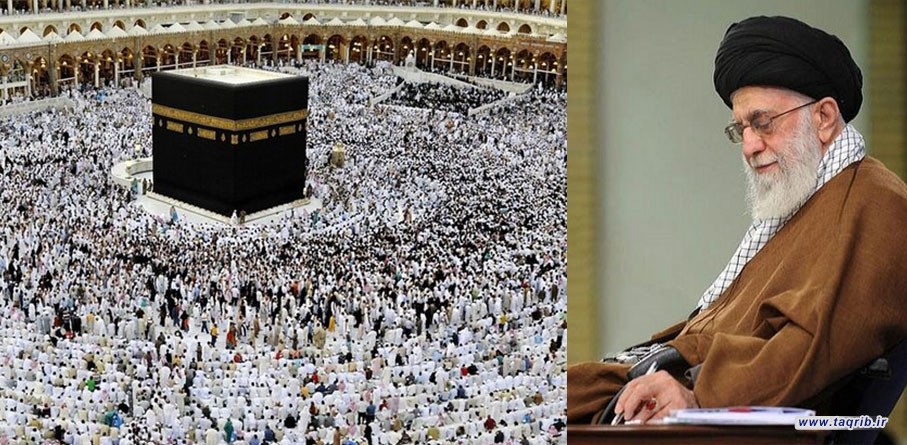 پیام رهبر انقلاب اسلامی به حجاج بیت‌ الله الحرام