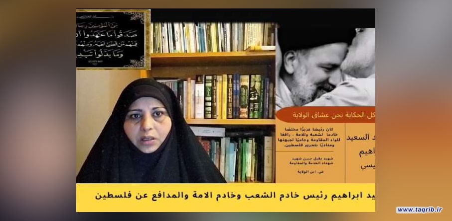 شهید رئیسی در خط مقدم حامیان فلسطین قرار داشت