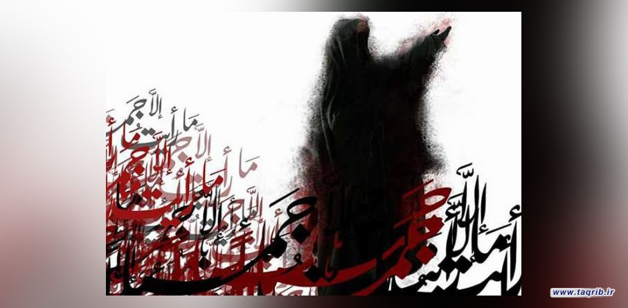 زينب سلام الله عليها تواصل مسيرة أخيها الحسين عليه السلام
