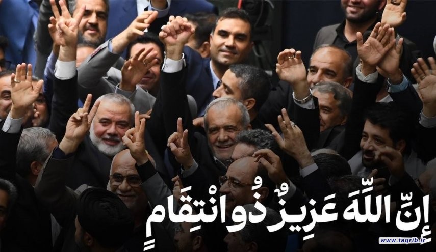 بزشكيان ردا على اغتيال هنية : سنجعل الكيان الصهيوني يندم على فعلته