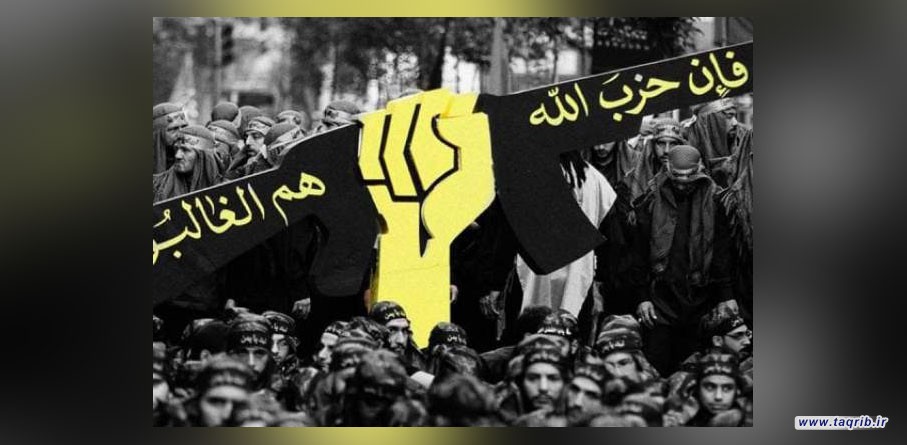 حديث التقريب.. انتصار حزب الله