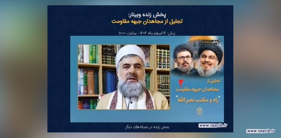 درخت مقاومت با شهادت فرماندهان تنومندتر شده است