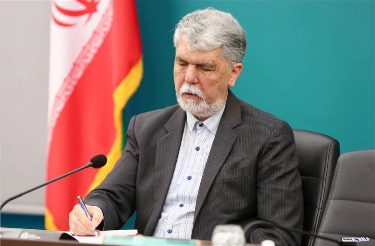 پیام تسلیت وزیر فرهنگ برای درگذشت پدر حجت‌الاسلام حمید شهریاری